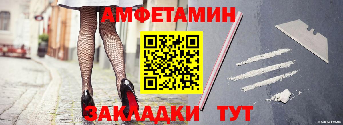 Лысьва  Amphetamine 97%  Вход с VPN 