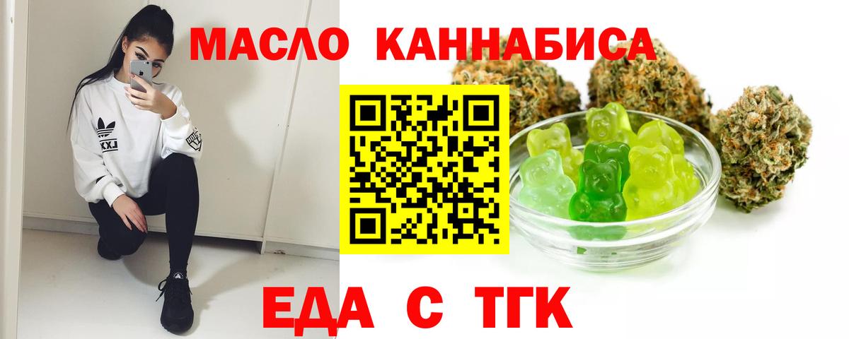 Лысьва  Canna-Cookies марихуана  Вход с VPN 