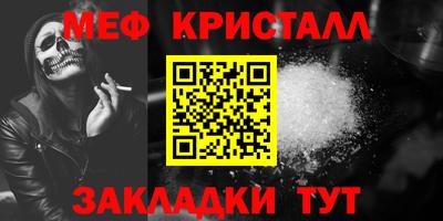 амф Донской