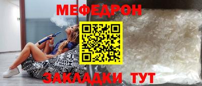 амф Донской