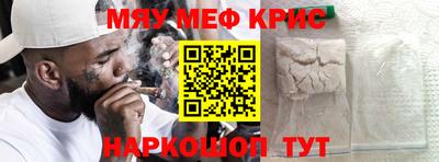 амф Донской