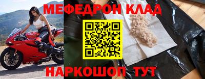 амф Донской
