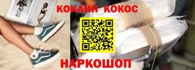 амф Донской
