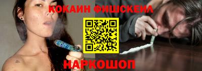 кокаин перу Донецк