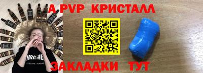 кокаин перу Донецк