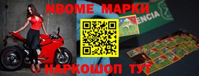 MESCALINE Заволжье