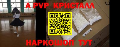 альфа пвп VHQ Дубна