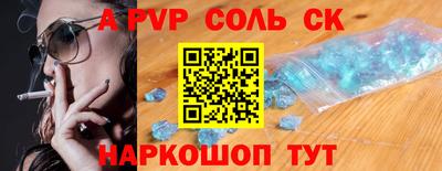 альфа пвп VHQ Дубна