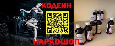 спиды Заводоуковск