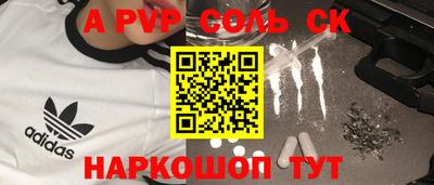 амф Донской