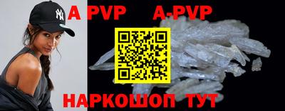 альфа пвп VHQ Дубна