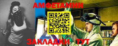альфа пвп VHQ Дубна