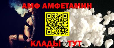 альфа пвп VHQ Дубна