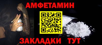 амф Донской