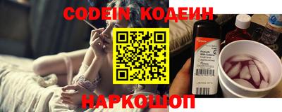 кокаин перу Донецк