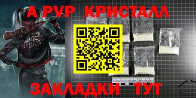 спиды Заводоуковск