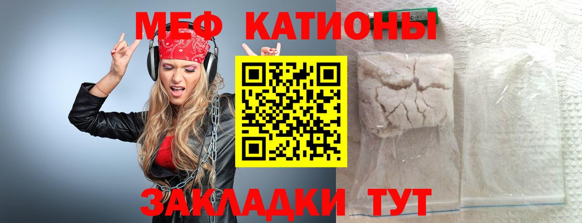 Мефедрон 4 MMC  МЕФ мука  кракен зеркало  МЯУ-МЯУ  Лысьва  Вход с VPN 