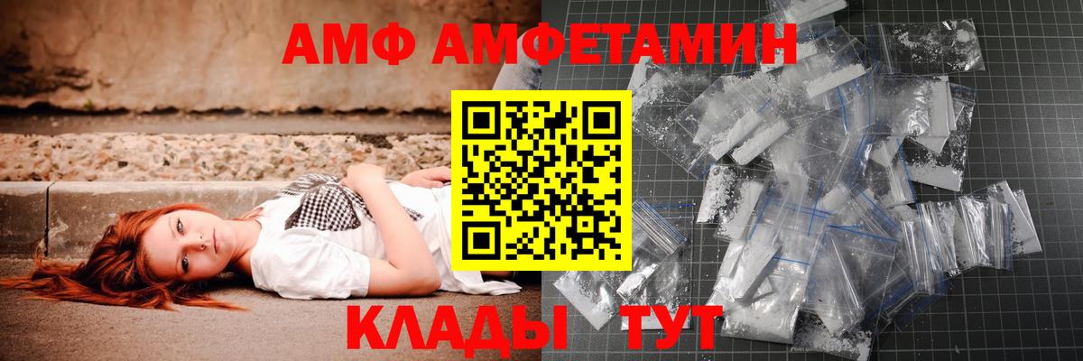 МЕТАМФЕТАМИН Methamphetamine Лысьва