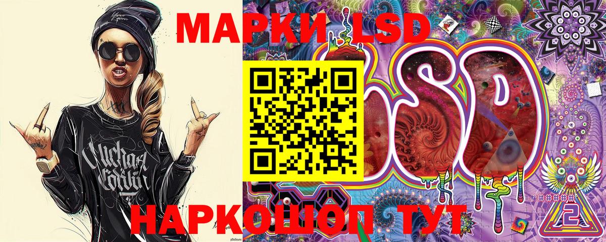 Лысьва  Марки NBOMe 1,5мг  Марки NBOMe 1,5мг  Вход с VPN 