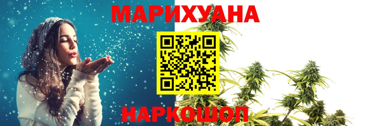 Каннабис тримм Лысьва