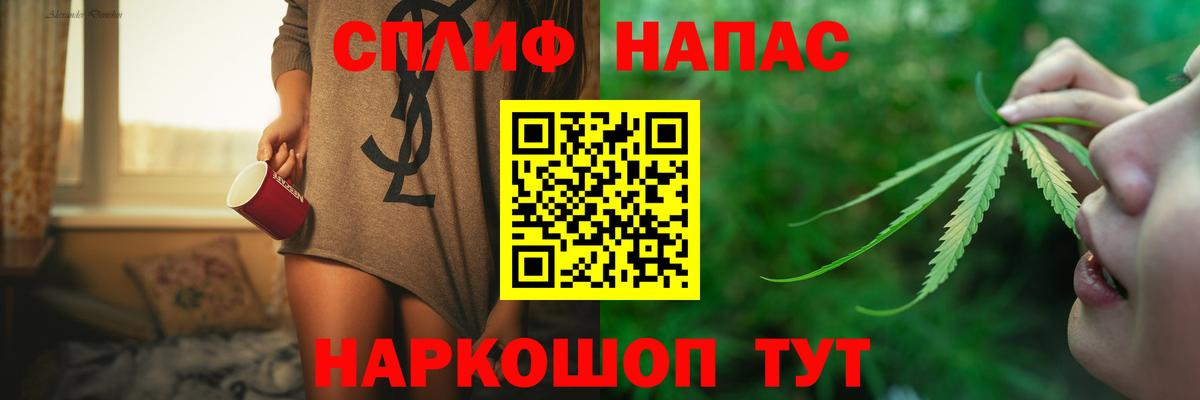 МАРИХУАНА тримм  Конопля SATIVA & INDICA  Вход с VPN  Лысьва  Каннабис LSD WEED 